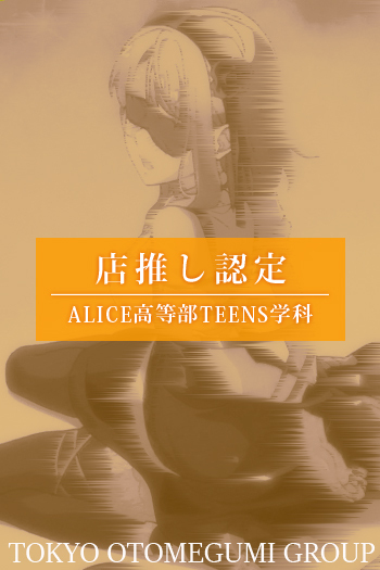 瑞穂(みずほ)