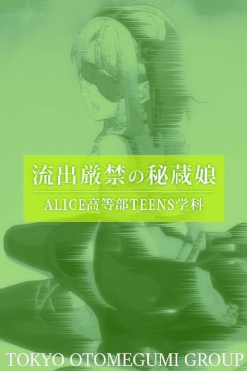 凛美(りみ)