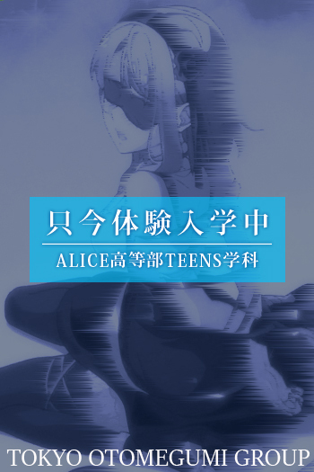 千世(ちせ)