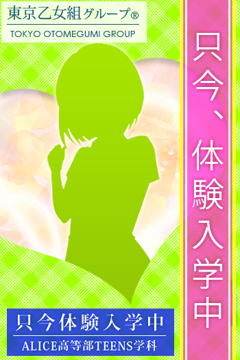 陽菜(はるな)