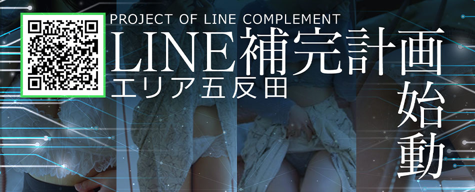 LINE＠