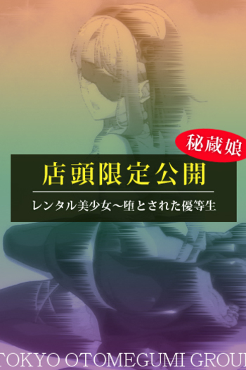 心海(ここみ)