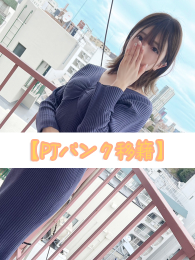 萌(もえ)