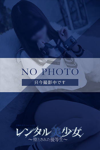 芽衣(めい)