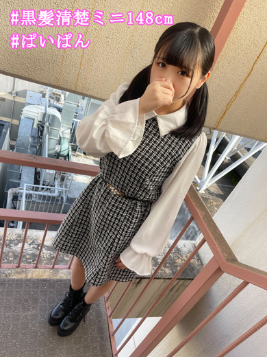 あまね