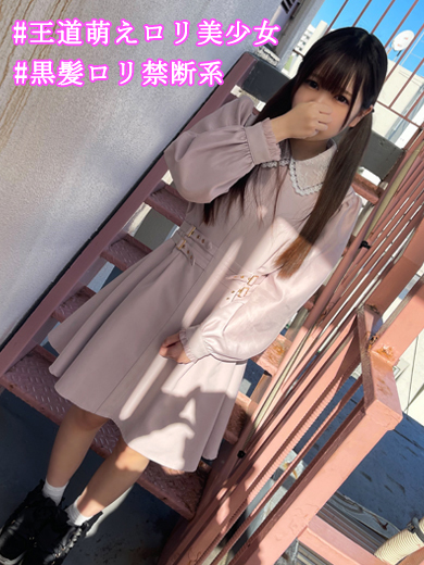 麗葉(うるは)