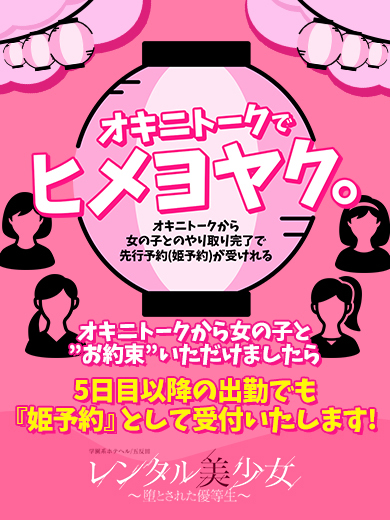 ヒメヨヤク