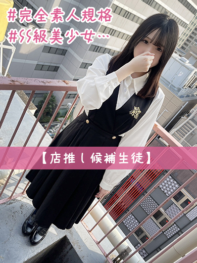 ちょこ