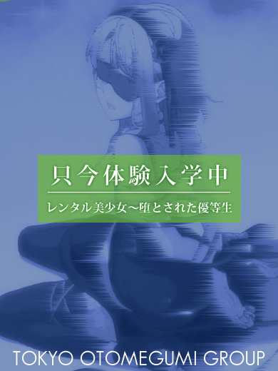 うらら