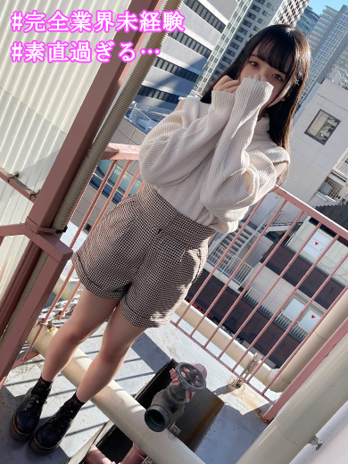 みなみ