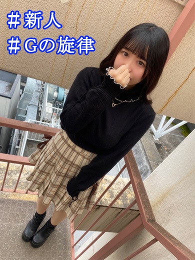 凛(りん)