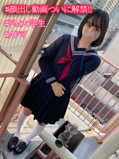 七星(ななせ)