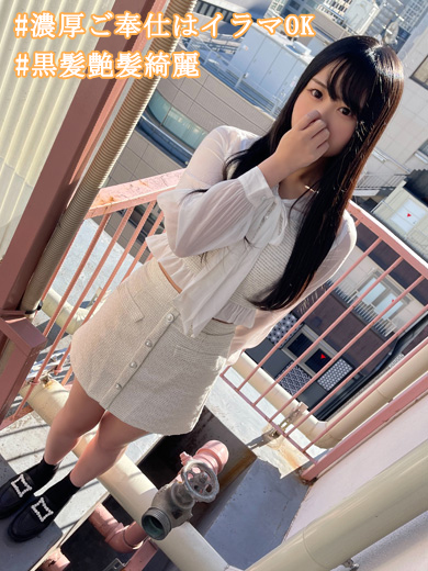 実瑠葉(みるは)