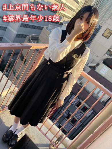 ゆうあ