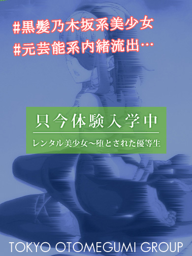 凛華(りんか)