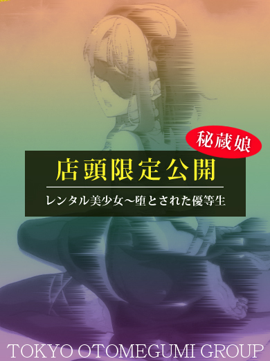 ましろ