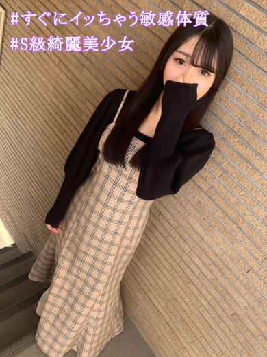 愛羅(あいら)