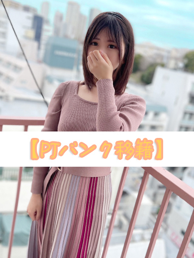 おとは