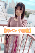 おとは
